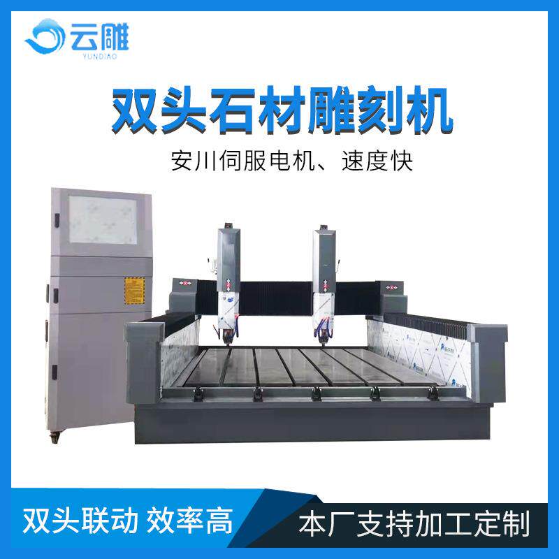 佛山泡沫雕刻机厂家木模加工设备墓碑刻字浮雕价格电动