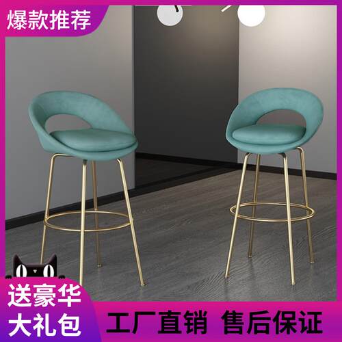 现代轻奢吧椅酒吧休闲前台高脚凳北欧简约家用岛台吧台椅靠背个性