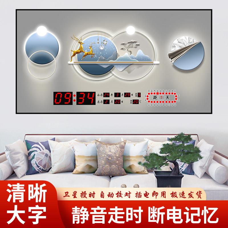 2025新款简约万年历电子钟客厅家用创意挂钟装饰画 画日历挂墙大