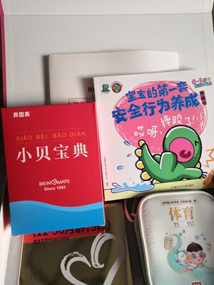 真想反馈:贝因美奶粉怎么样?这牌子的奶粉有激素没有呢?