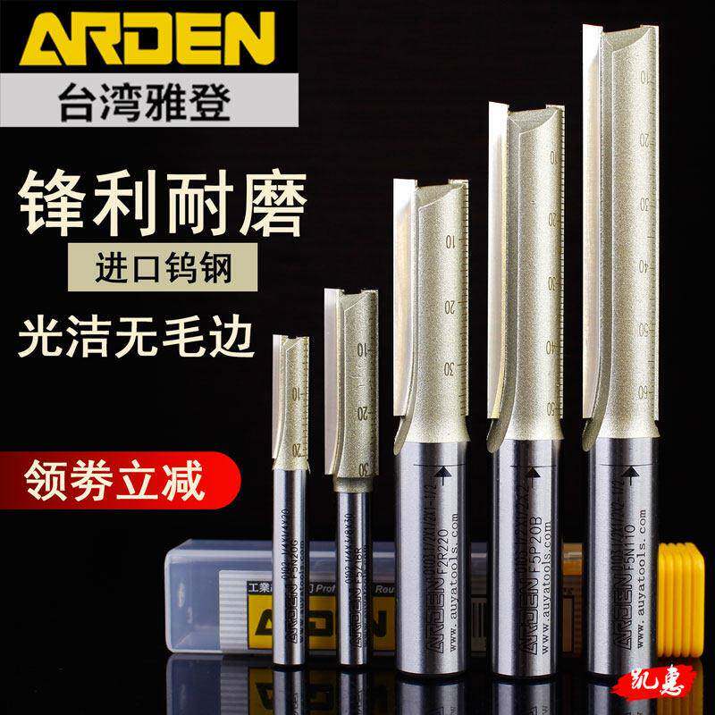 雅登直刀具木工修边机电木铣雕刻开 料开 槽合金英制加长双刃直刀