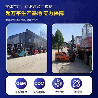 1吨23动吨电叉提供ce认证呢支车持海吨运ddp适用海外仓储