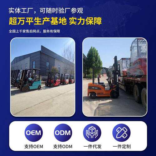 1吨23动吨电叉提供ce认证呢支车持海吨运ddp适用海外仓储