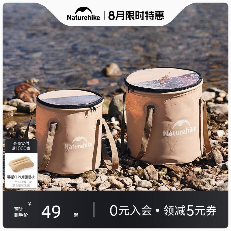 挪客户外折叠饮用水桶露营可携式大容量储水桶装水桶车载蓄水罐