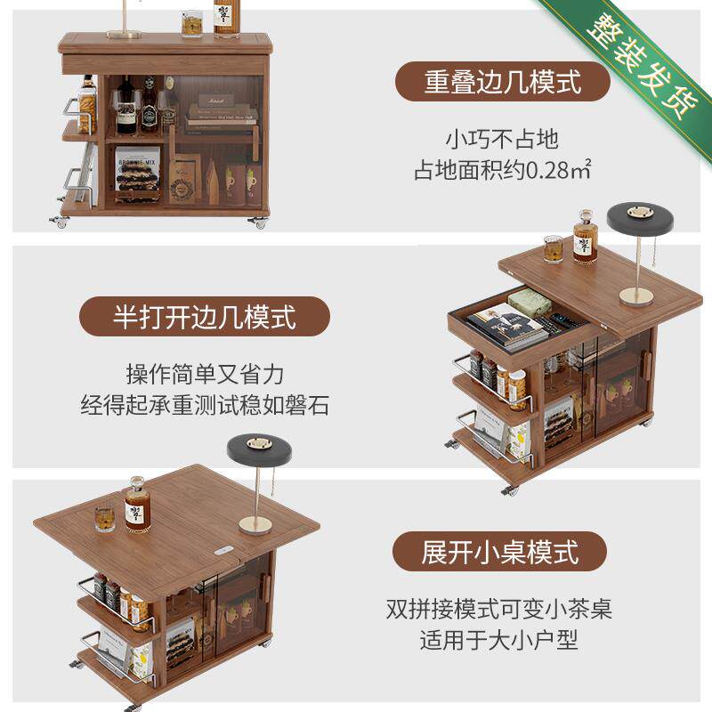实木茶几客厅移动折叠多功能小桌子小户型客厅边柜小推车沙发边柜