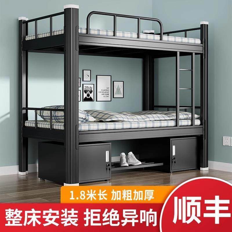 1.8米长上下铺双人双层床学校公寓铁艺员工宿舍铁架床工地高低床,商业/办公家具,学校双层床/宿舍床,淘宝优惠券,粉丝福利购,淘宝优惠卷