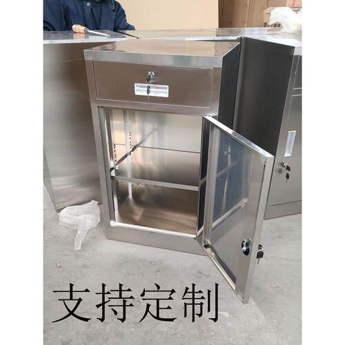 304不锈钢矮柜床头柜带锁金属办公活动阳台柜地柜收纳带抽屉多斗