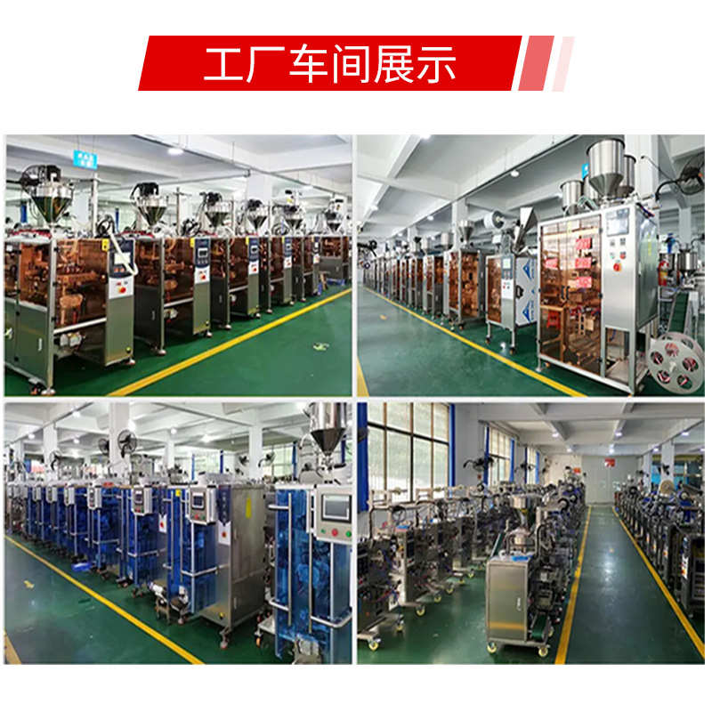 硅胶颗粒包装机 全自动无纺布滤纸膜防潮剂包装机 干燥剂包装机