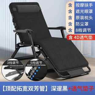 Dual purpose folding lounge chair for home use, leisure,