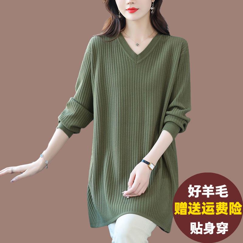 V领中长版毛衣女秋冬内搭羊绒衫宽松胖mm200斤加肥大尺码羊毛打底