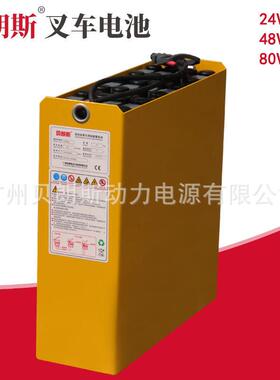 永恒力ERE120n叉车蓄电池 12-3PzS240 24V240Ah 电动托盘车电池