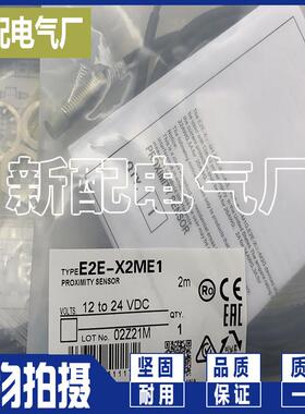 XP E2EM-X2C1 E2EM-X4C1 E2EM-X8C1 E2EM-X15C2 E2EM-X2C2 -X4C2