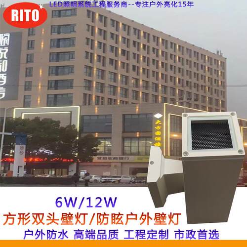 户外防水壁灯led别墅门头灯过道双头洗墙灯走廊简约现代庭院灯24v