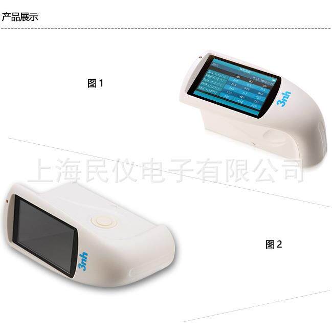 3nh/三恩驰 HG268三角度光泽度仪 20° 60° 85°光泽度计