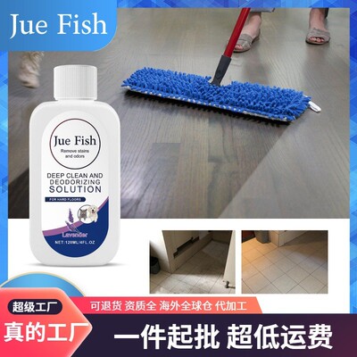 Jue Fish Lavender Floor Cleaner - Deep Cleans Stubborn Stain