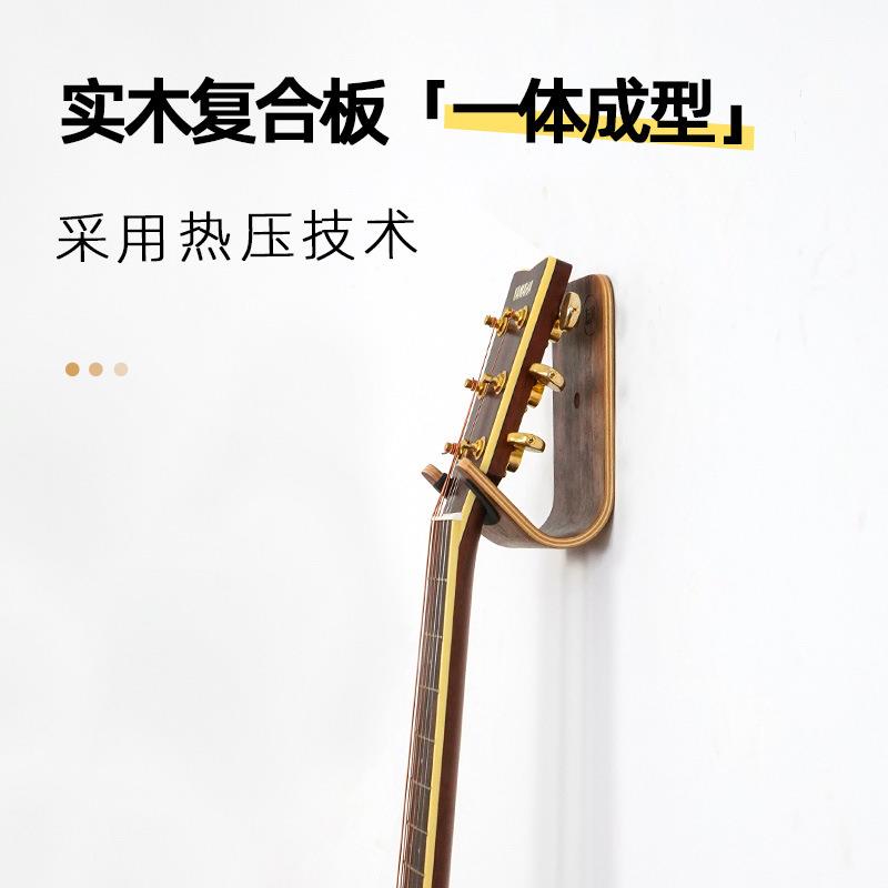 吉他挂钩墙上挂架免打孔墙壁挂尤克里里架挂墙架子壁挂支架墙 架图片