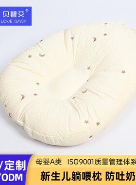 斜坡垫婴儿a类防溢奶防吐奶枕头新生儿躺喂奶神器宝宝护脊床中床