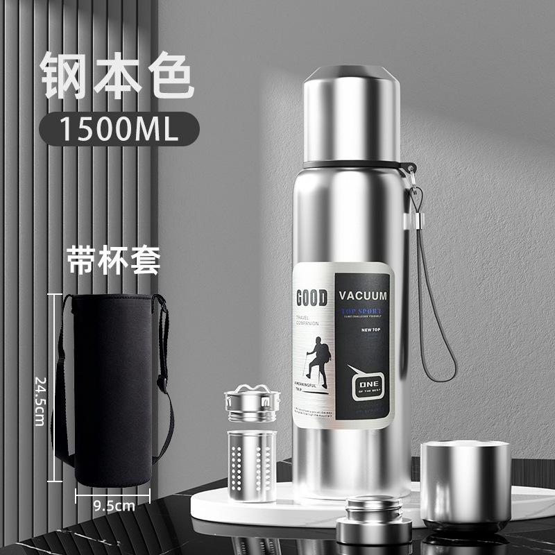 通用卡扣杯套保护套隔热防摔水杯套子玻璃杯水壶手提大号保温杯套
