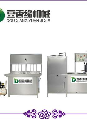 不锈豆机耐用钢豆腐机器 10年老 腐厂844终身维护购设备教技术