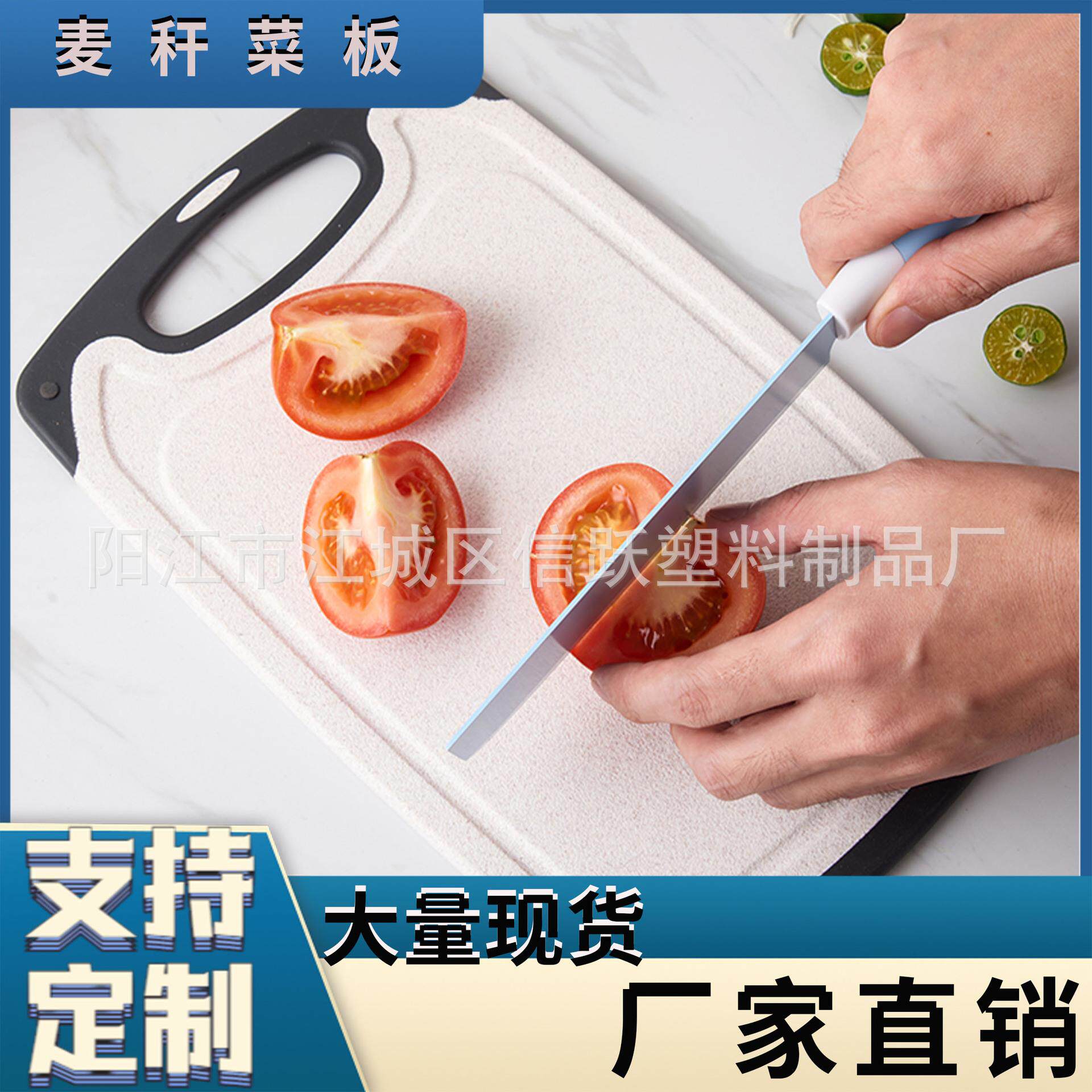 厨房菜砧板小麦秸秆三件套悬挂套装家用塑料防尘环保防滑折叠