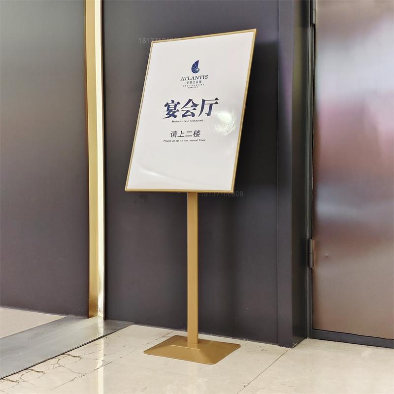 商场立牌广告架立式落地展架宣传海报架水牌压克力指示牌窄边立牌