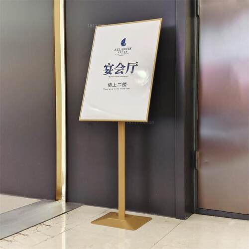 商场立牌广告架立式落地展架宣传海报架水牌压克力指示牌窄边立牌