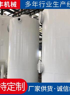 储罐不锈钢储罐工业储液罐不锈钢储存罐厂家供货