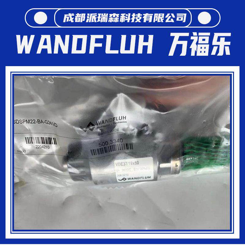电磁阀SDSPM22-AB-G24/KD35WANDFLUH防爆电磁阀