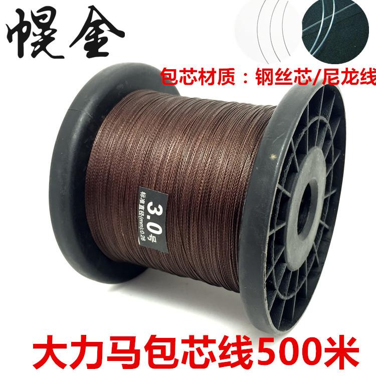 包钢丝芯包碳心包芯沉水 500米 PE线甲鱼线主子线 包心鱼线