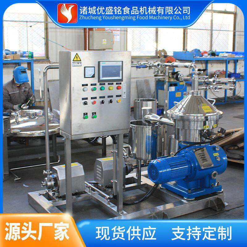 全自动奶油分离机  现化蝶式离心机 小型牛奶脱脂设备