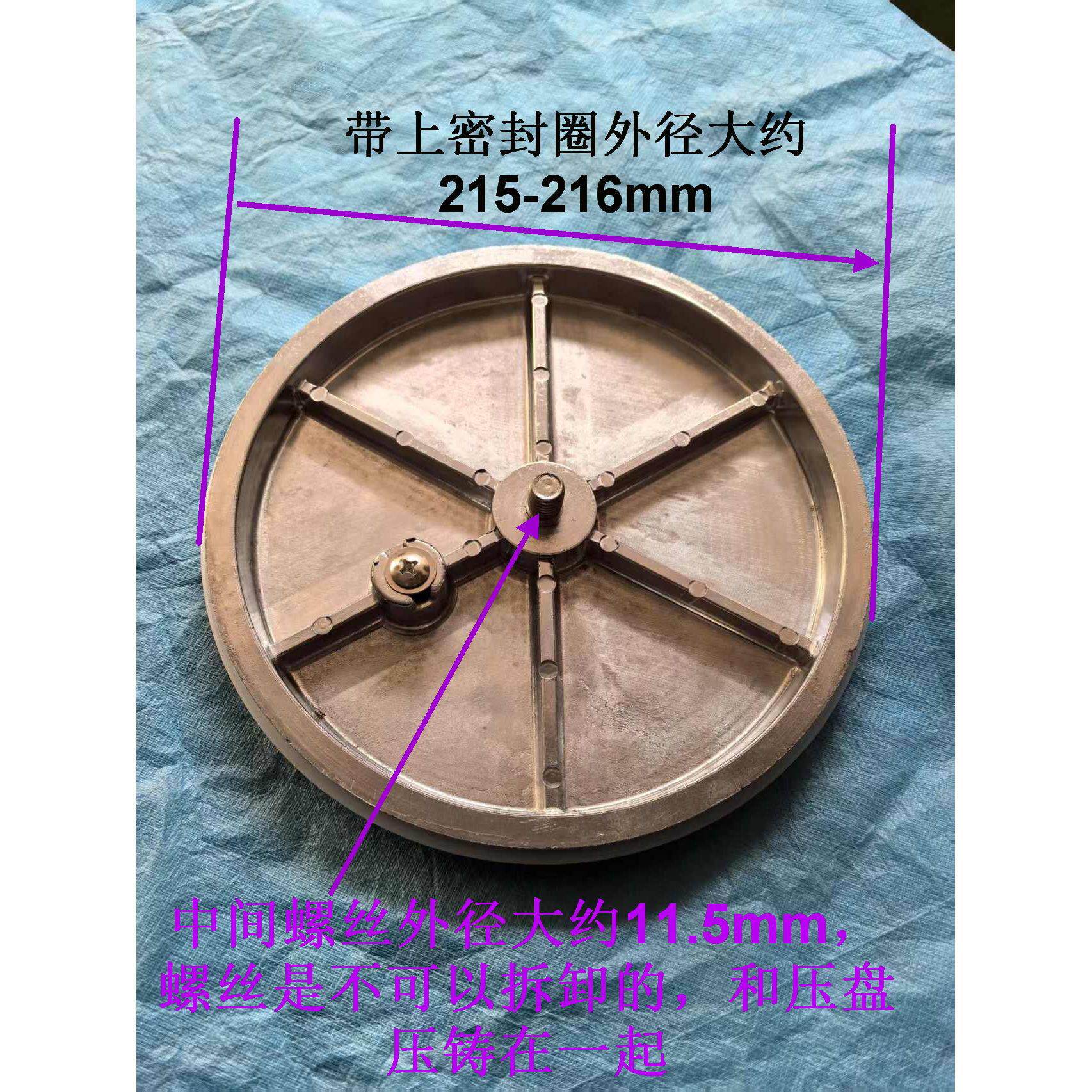 灌肠机压盘热狗香肠机压板10L/15L商用家用肉肠机铝合金圆盘21.5