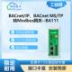 楼宇系统物联网4G无线协议网关BACnet转Modbus协议双网口WiFi串口