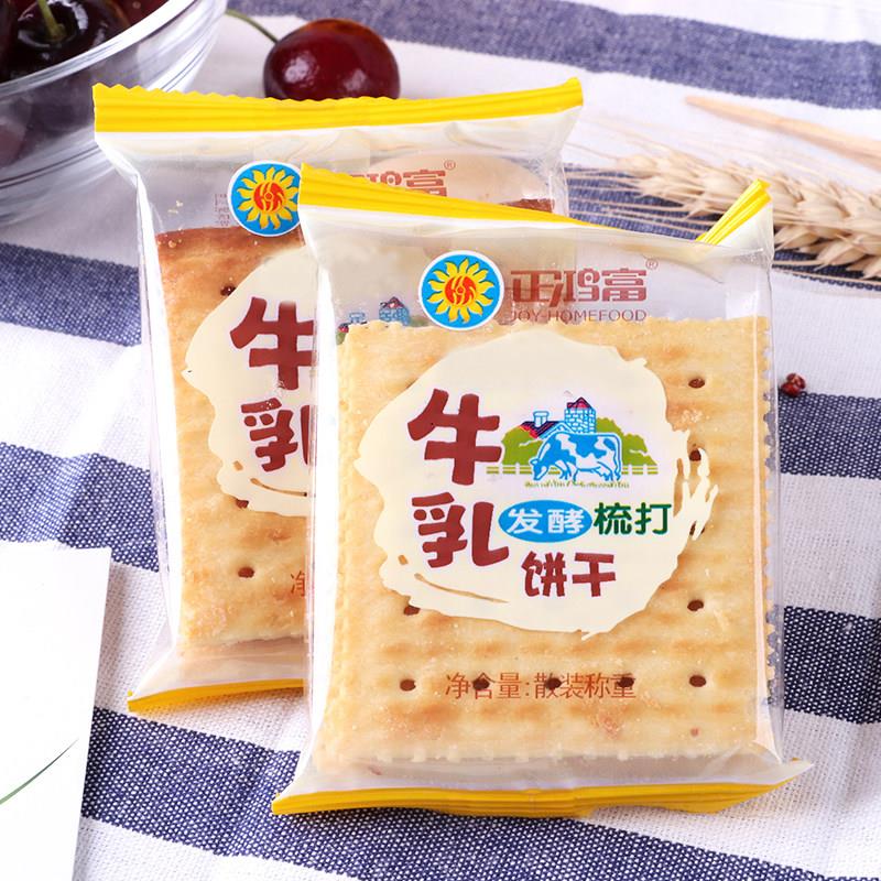 正鸿富牛乳梳打发酵苏打饼干无糖精老人代早餐休闲零食5斤箱