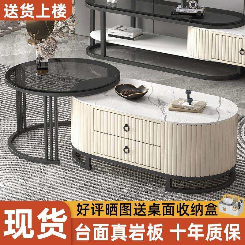 岩板茶几客厅意式小户型简约家用电视柜组合可伸缩多功能玻璃圆几