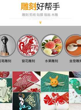直销新款剪纸手工刻刀学生专用套装工具手账笔刀橡皮章木雕可混批