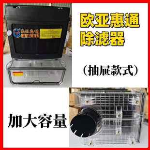 欧亚惠通空气滤清器多管除尘帽沃得久保田雷沃洋马收割机全车配件