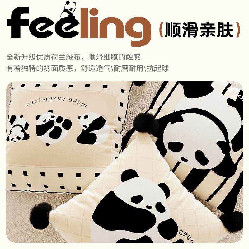 熊猫HLRBZ-33可靠爱卡通抱枕沙发客厅拆洗办公室靠垫背靠枕可制定