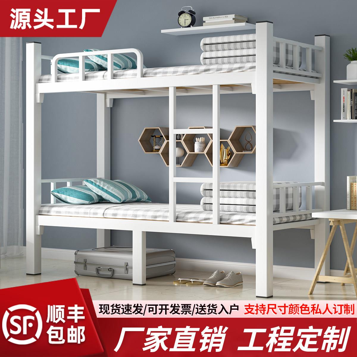 上下铺双层床铁床高低床架子床学校公寓员工宿舍工地铁架床上下床