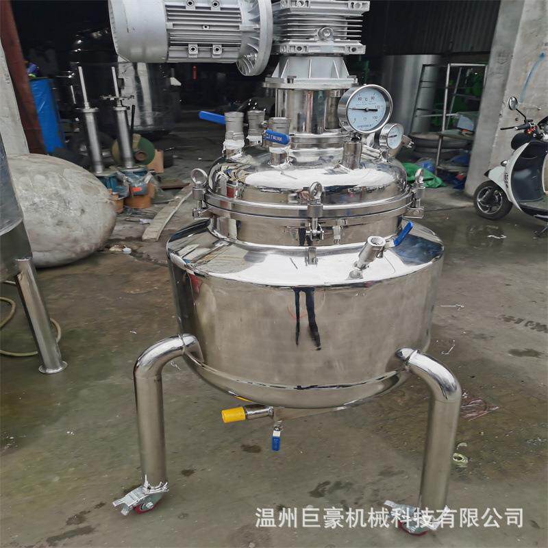 直销加热保温搅拌罐药剂不锈钢反应釜化工调配罐真空液态搅拌机