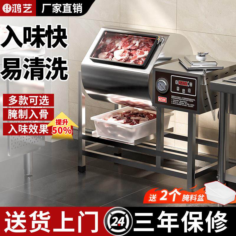 腌制机商用腌肉机真空滚揉全自动搅拌鸡腿淹料拌肉机器小型炸鸡店