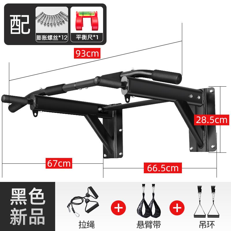 正品壁引体上器墙面打孔单杠家用室内双杆吊环拉沙绳向袋庭架健身