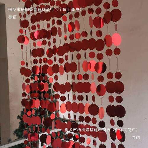 30串春节喜庆装饰室内外挂件金色闪光亮片婚礼商场布置幼儿园教室