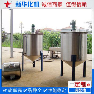 计量槽厂家供应油剂调配槽油剂高位槽不锈钢储槽计量槽