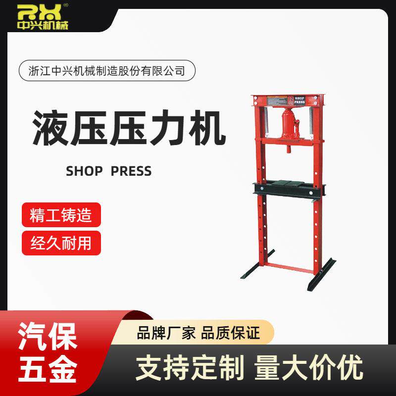 液压油压国标20吨0吨手动压力机压床轴承压力机轴承拆装工具