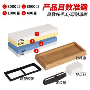 白刚玉家用厨房户外双磨刀油石磨刀配件带供底装座双面套QQH 现货