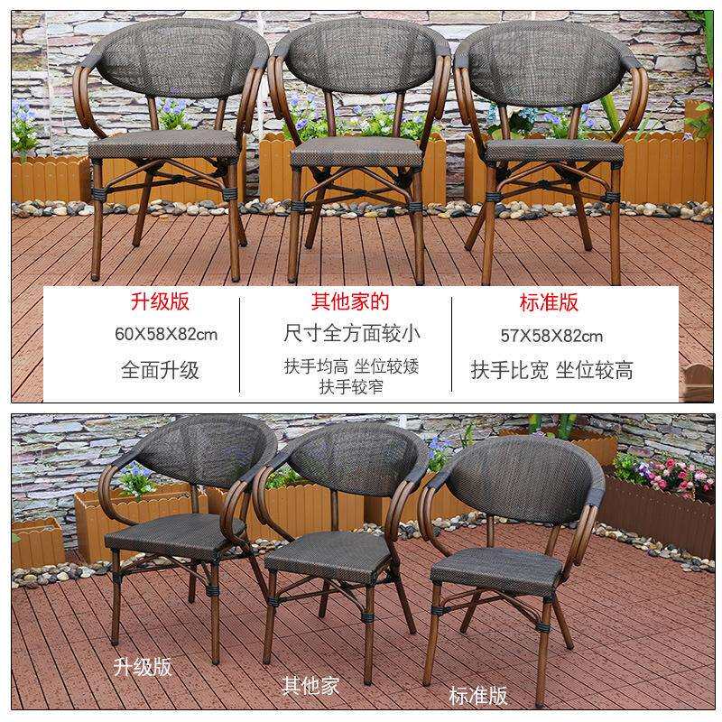 公园户外桌椅组合阳台座椅室外家具庭院子露台桌椅凉台休闲椅子