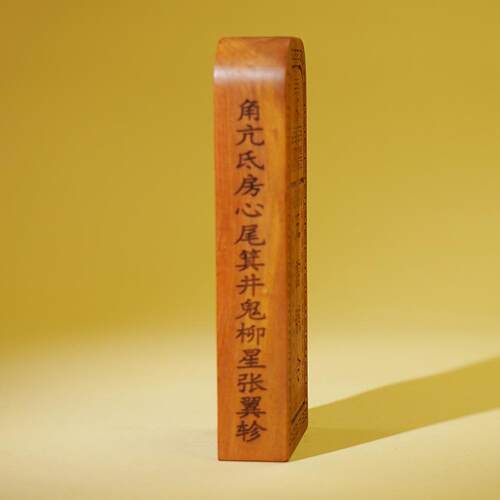 天然雷击木枣木五雷号令大令牌统召万灵摆件木雕道家法器法物用品