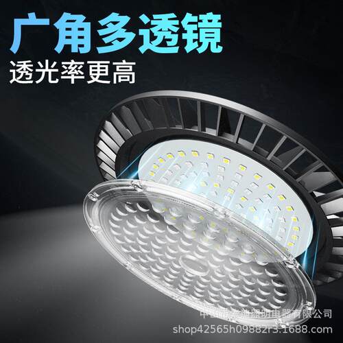 益科达鱼缸飞碟灯水草海缸珊瑚专用照明led灯全光谱防水超亮专业