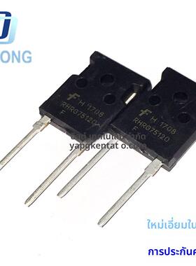 全新RHRG75120 75120 大功率二极管 快恢覆 75A1200V TO-247