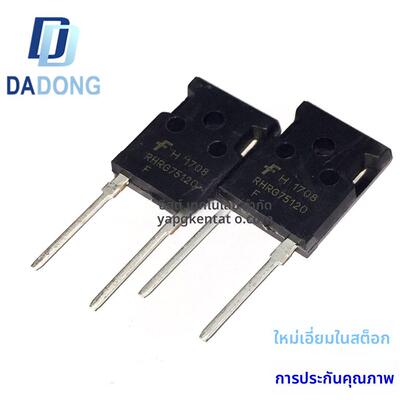 全新RHRG75120 75120 大功率二极管 快恢覆 75A1200V TO-247